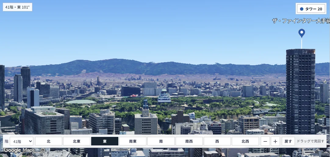 投稿写真（眺望）