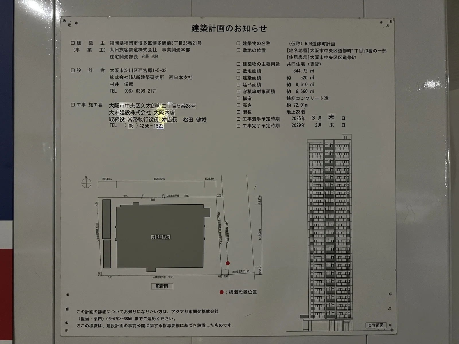 投稿写真（その他）
