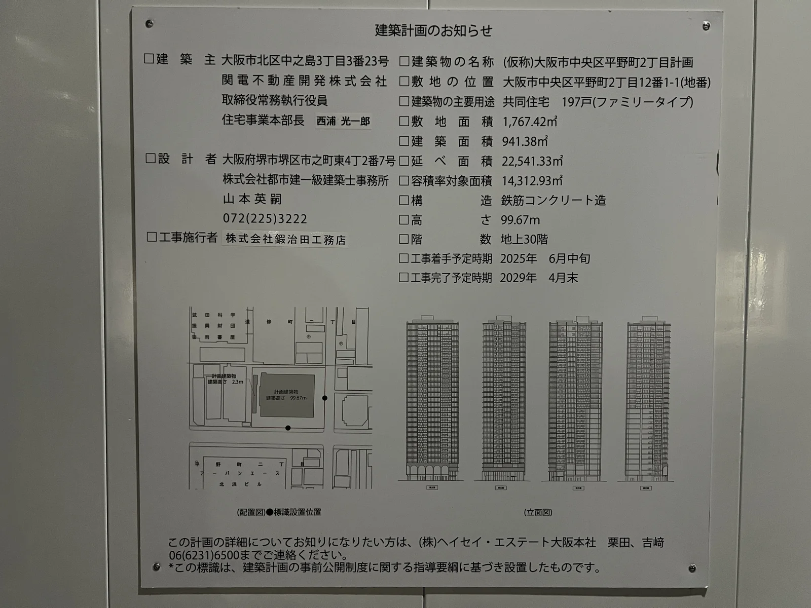 投稿写真（その他）