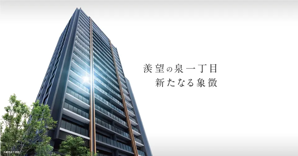 Architectural rendering of CITY TOWER IZUMIICHICHOME