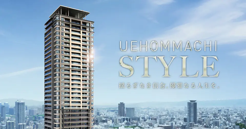 Architectural rendering of THE PARK HOUSE OSAKAUEHONMACHI TOWER