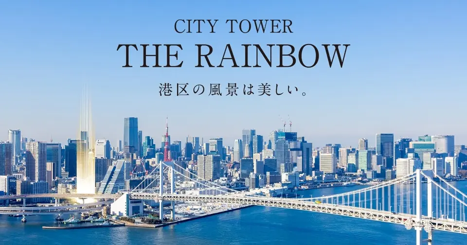 Architectural rendering of KAIGAN 3-CHOME PROJECT