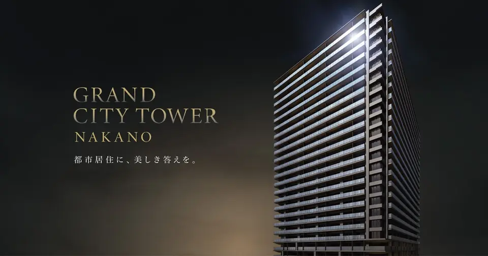 Architectural rendering of GRAND DO CITY TOWER NAKANO